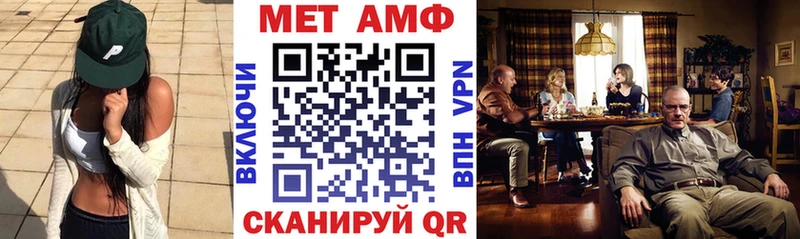Амфетамин Premium Суздаль