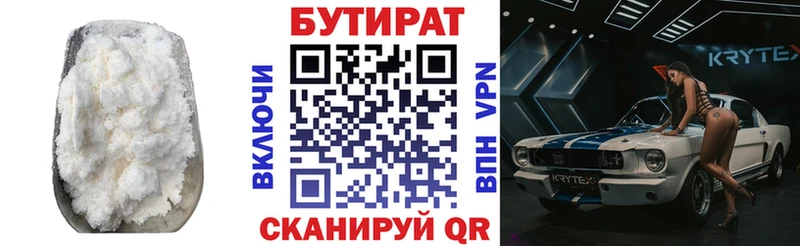 Бутират вода  Суздаль 