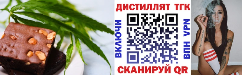 гидра зеркало  Суздаль  Еда ТГК марихуана 