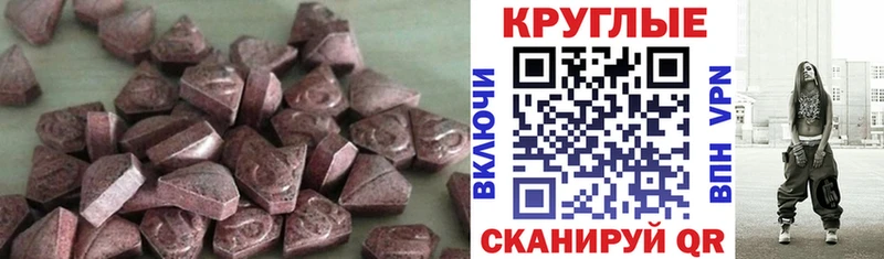 ЭКСТАЗИ Дубай  Суздаль 
