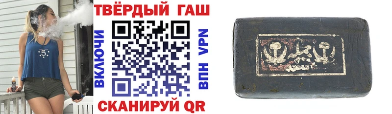 ГАШИШ убойный Суздаль