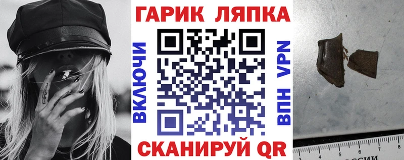 ГАШИШ индика сатива  Суздаль 