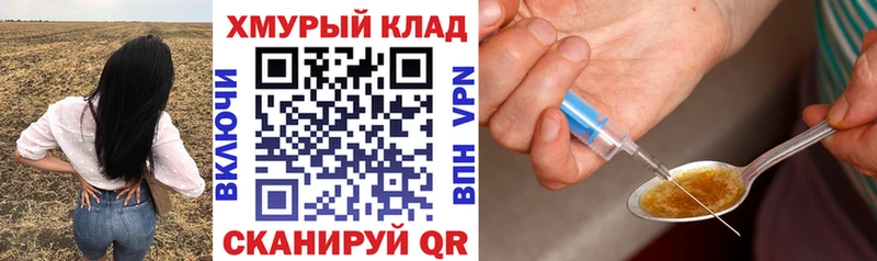 кракен онион наркошоп Суздаль Героин афганец