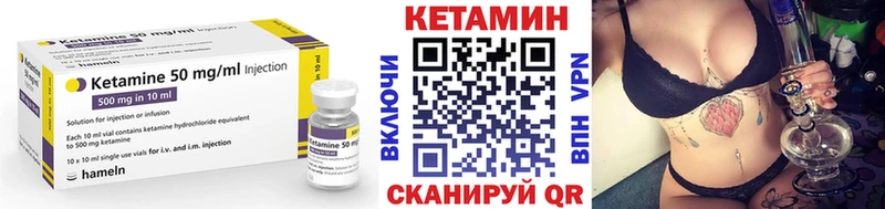 Кетамин VHQ гидра рабочий сайт Суздаль