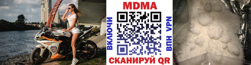 МДМА crystal Суздаль
