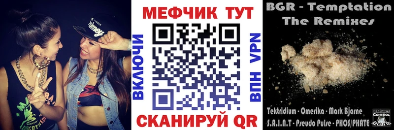 Меф mephedrone Суздаль