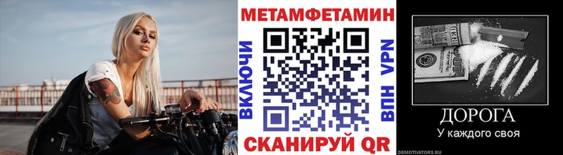 Метамфетамин витя Суздаль