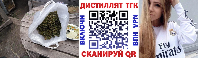 Дистиллят ТГК концентрат Суздаль