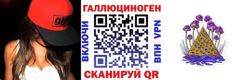 Псилоцибиновые грибы прущие грибы Суздаль