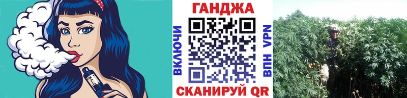 Каннабис семена Суздаль